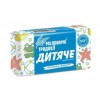 Bērnu ziepes 180g